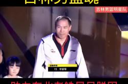 开云下载-吉林男篮击败吉林，排名大幅提升