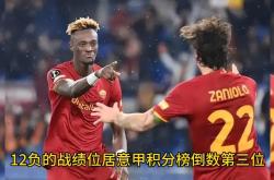 开云平台-卡利亚里主场告捷，积分榜上升