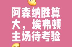 开云体育app-帕尔马客场告负，战绩继续低迷的简单介绍