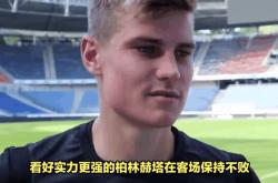 开云体育-杜塞尔多夫迎来重要胜利，保卫主场荣誉