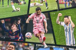 开云体育登录-关于全球各地足球盛事创下新纪录的信息