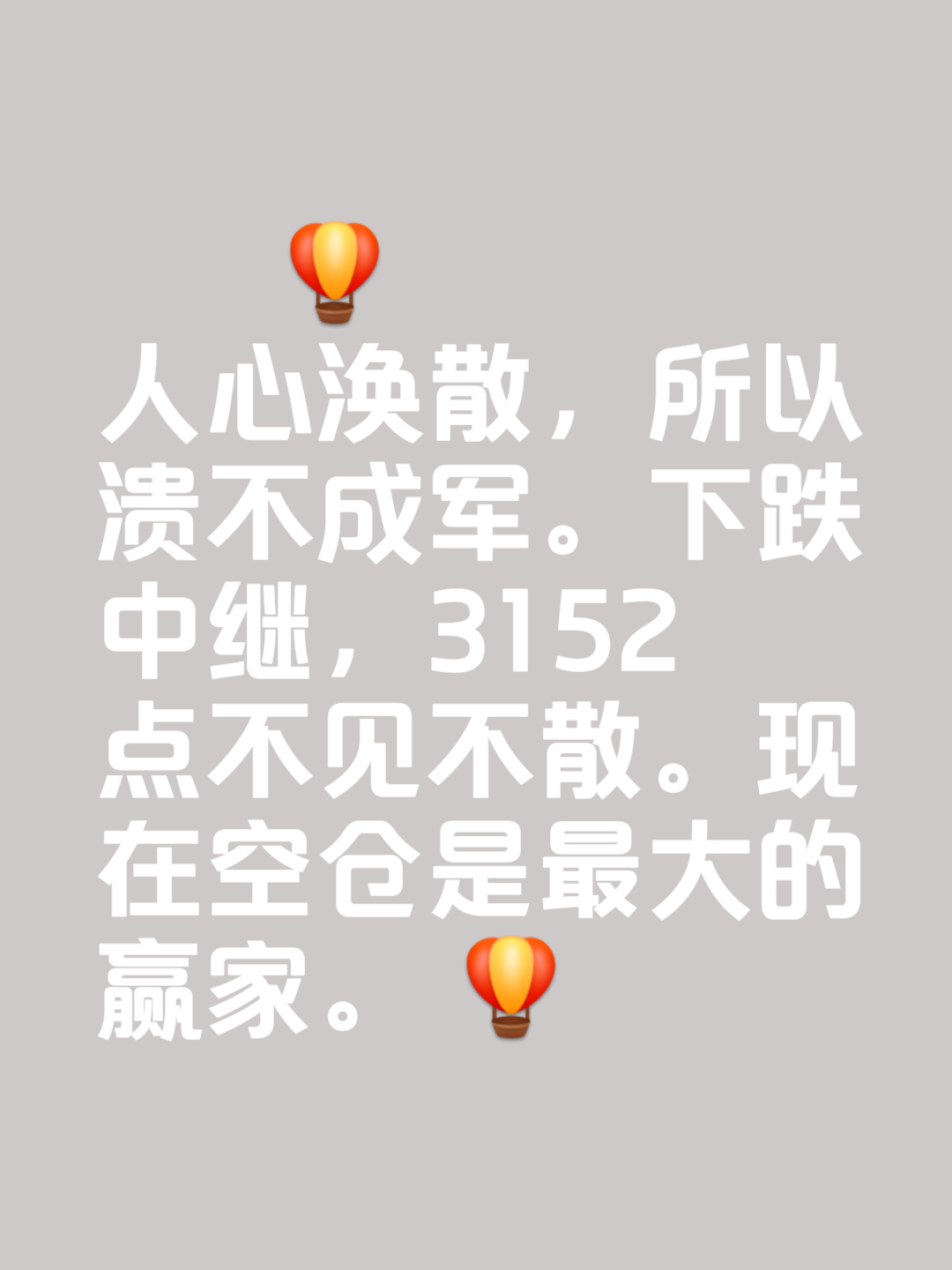 惨遭完败，反思之后强势卷土重来