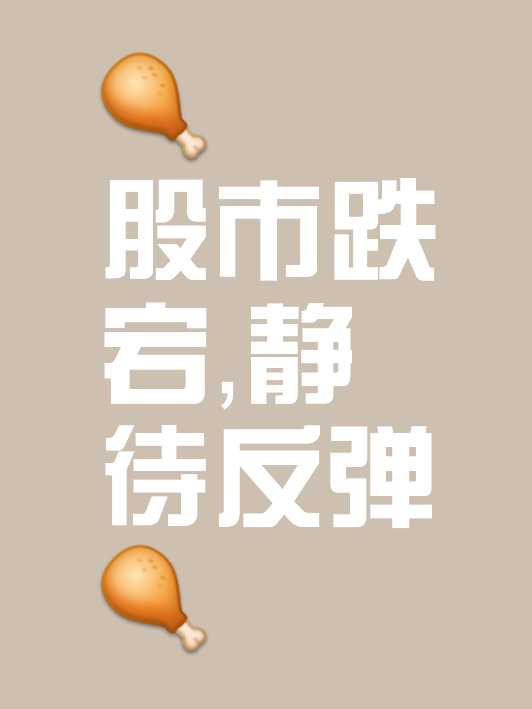 惨遭完败，反思之后强势卷土重来