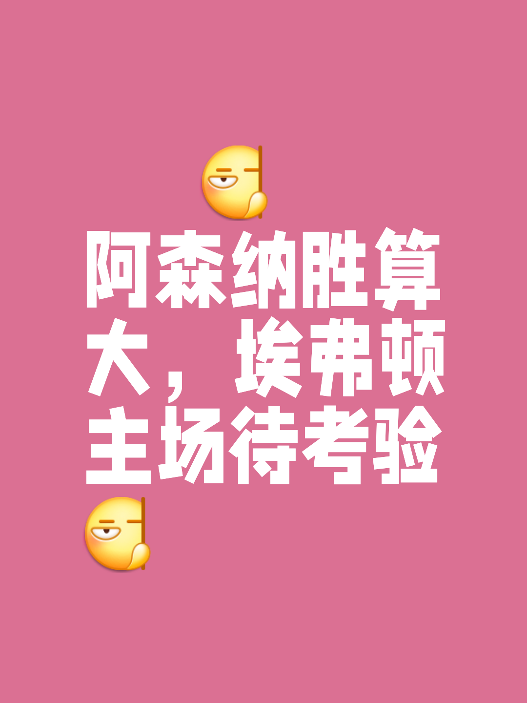帕尔马客场告负，战绩继续低迷的简单介绍
