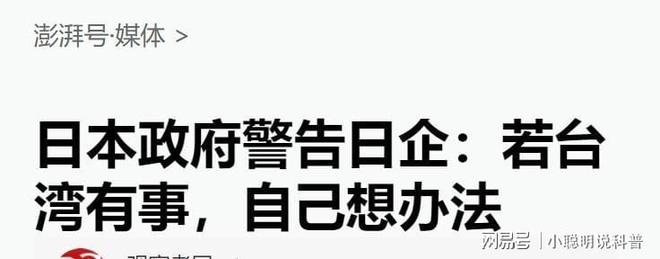 若日尼亚现代争锋场上激战场下友谊的简单介绍