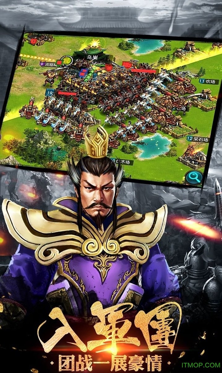 胜者为王！四强争相备战总决赛战局