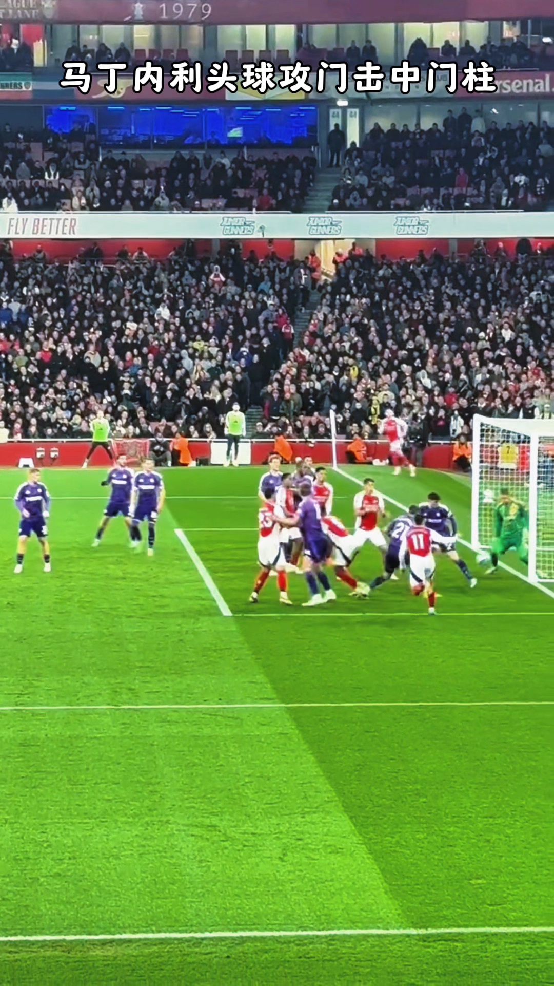 马丁内斯射入一球! 马丁内斯射入一球!
