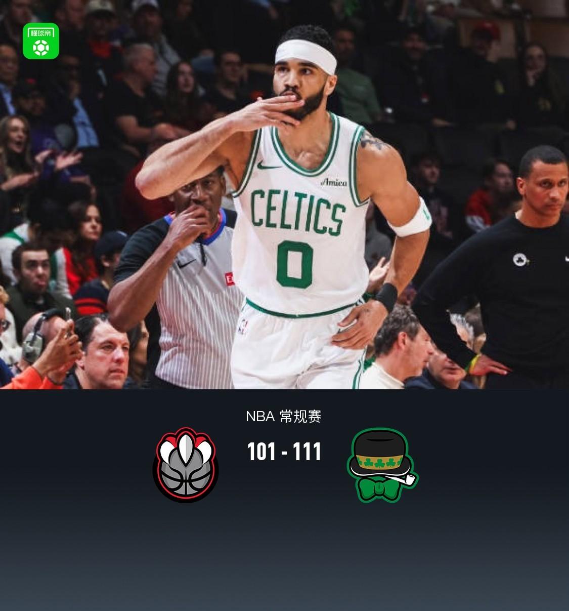 猛龙胜出即将迎战凯尔特人