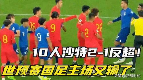 关于国足vs叙利亚：佩兰坚信能晋级相信球员及时调整状态的信息